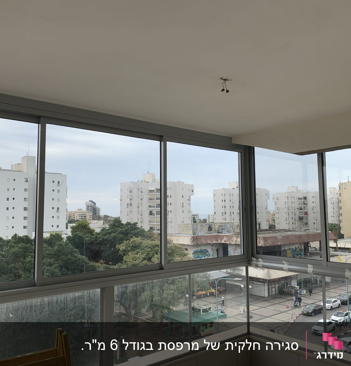 חלונות אלומיניום גדולים עם נוף עירוני